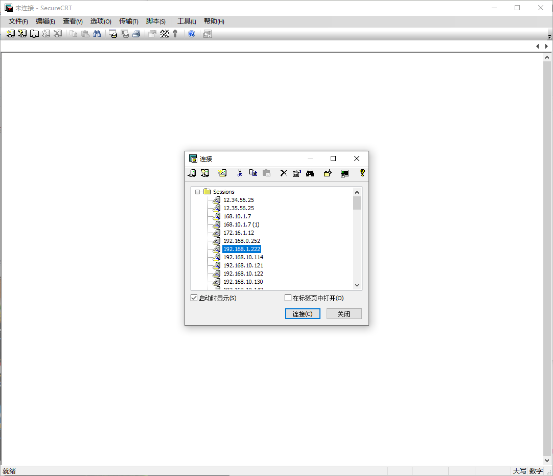 SecureCRT_6.5.0PC工具_网络工具_测试工具_调试工具_v99c.comv99c
