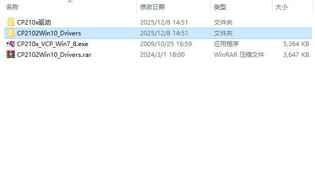 CP2102串口驱动程序PC工具_网络工具_测试工具_调试工具_v99c.comv99c