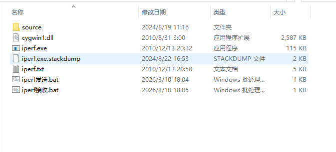 iperf2.0.5PC工具_网络工具_测试工具_调试工具_v99c.comv99c